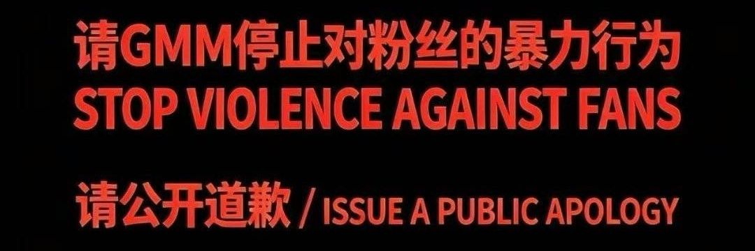 Genji banner