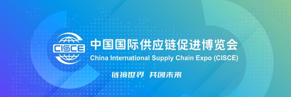 China_CISCE Profile Banner