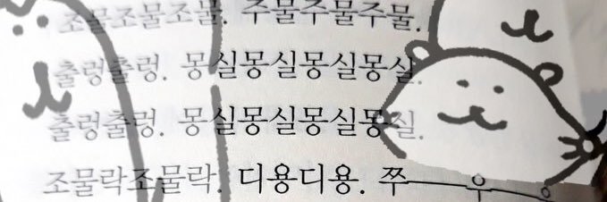 마기분해아저씨 banner