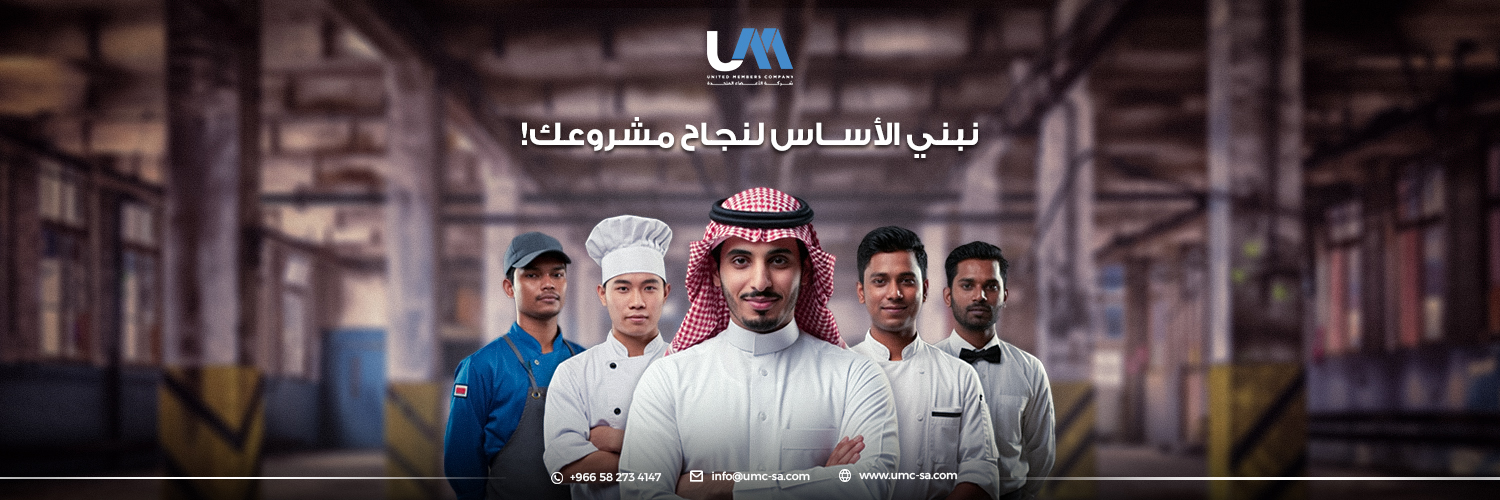 umcsaudi's profile banner image
