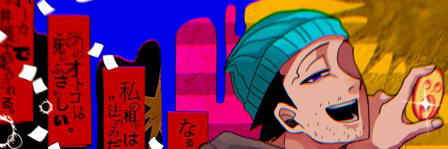 ♡♪!? banner