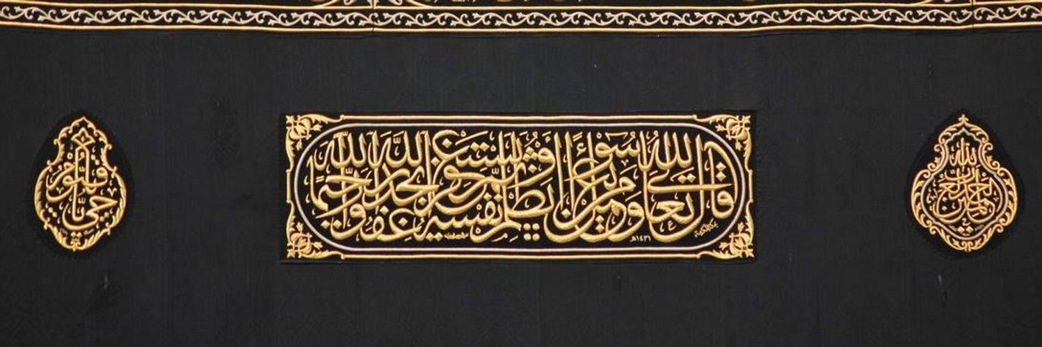 rehman322's profile banner image