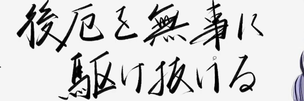 にくやま banner