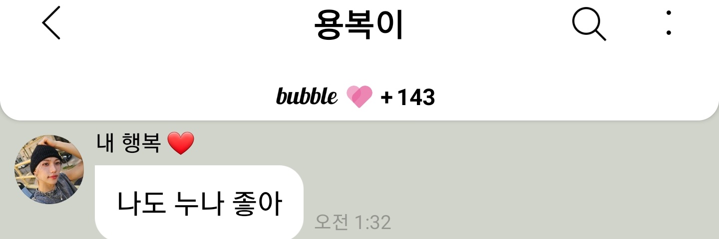 뽁알냥끼's banner