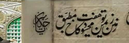 بانوی مهتاب 🇮🇷3's banner