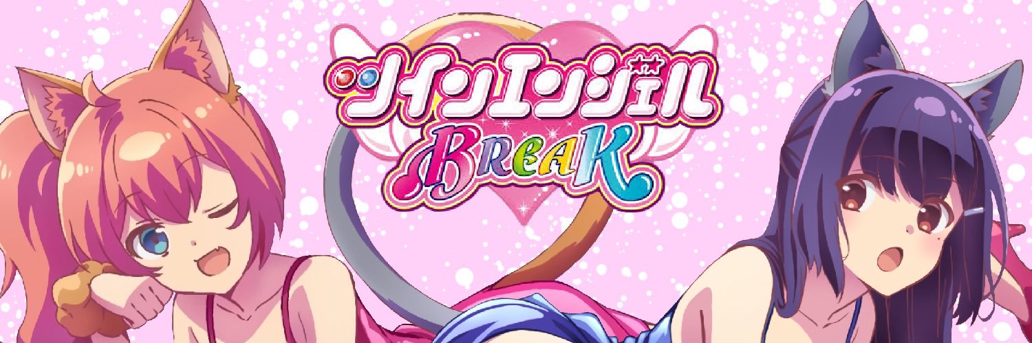 おっぺぃ banner