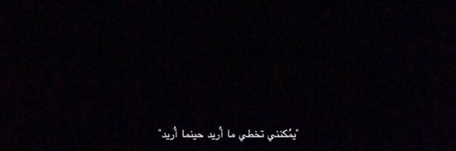 نـورا 🍒 banner