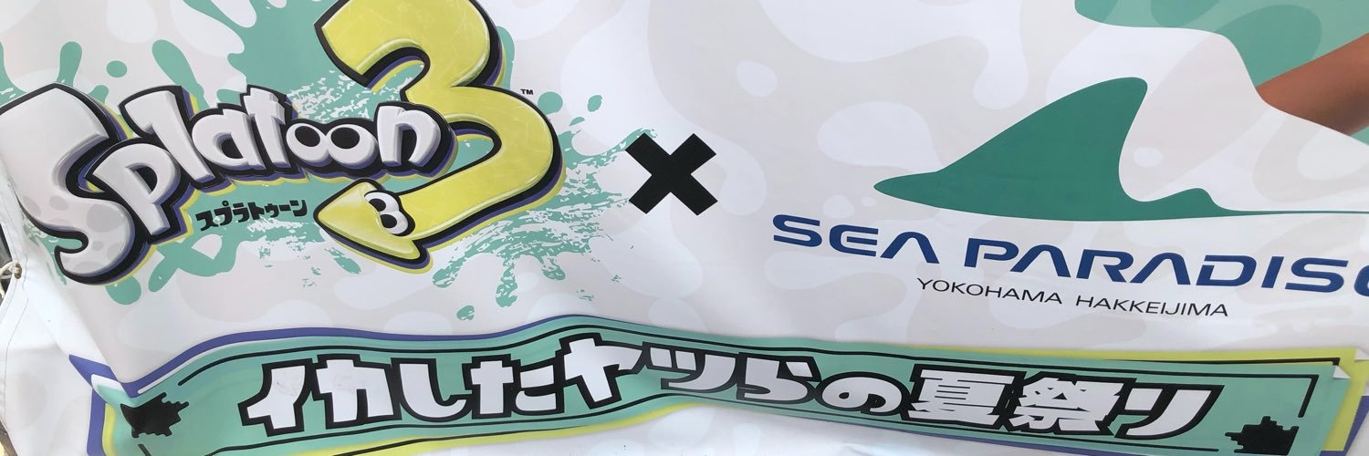 Lazy_pxq's profile banner image