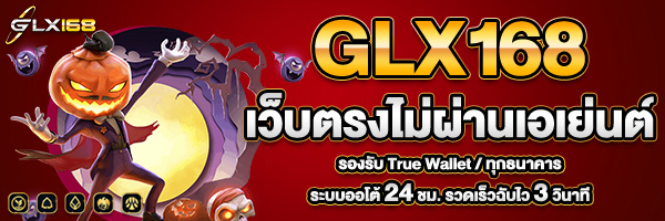 glx168's profile banner image