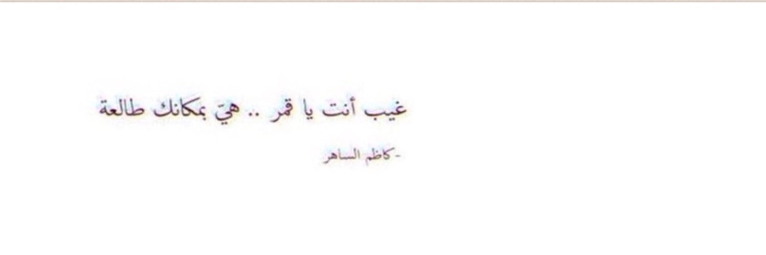 To_77_'s profile banner image