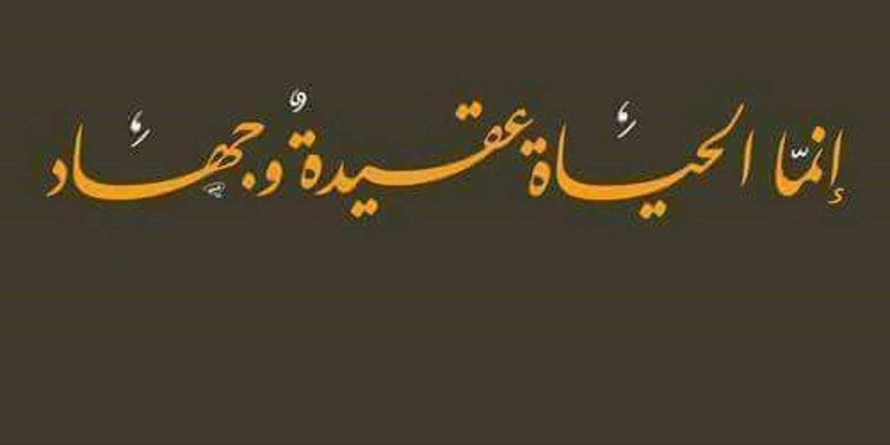 amrelsheikh12's profile banner image