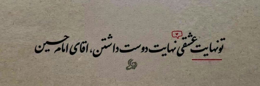 Maryam sadat🇮🇷's banner