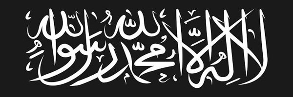 Azam__47 Profile Banner