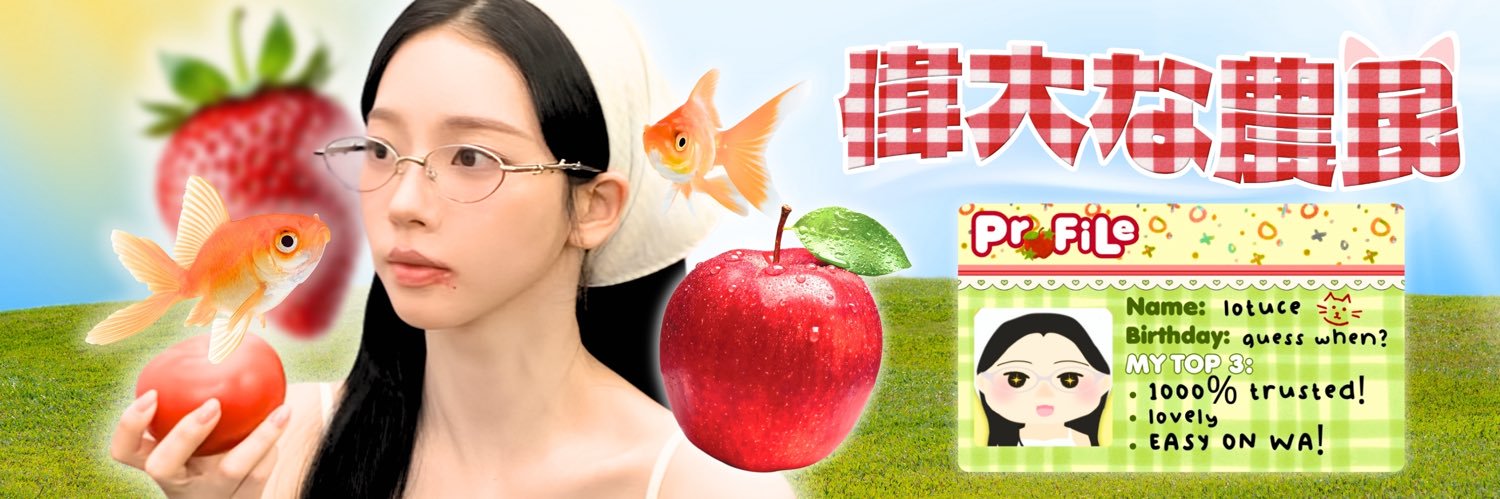 ⊹ ꒰ 🍎⭐️ ꒱ lOtuce . . . 🧃 banner