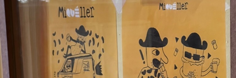 産業のコメ banner