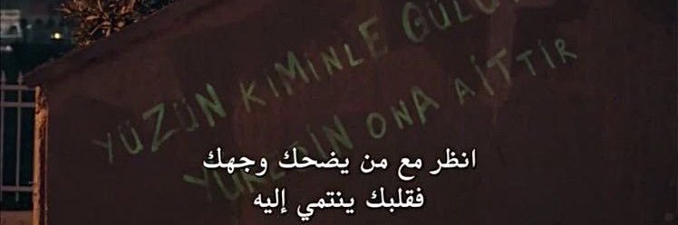 Raghad_1e banner