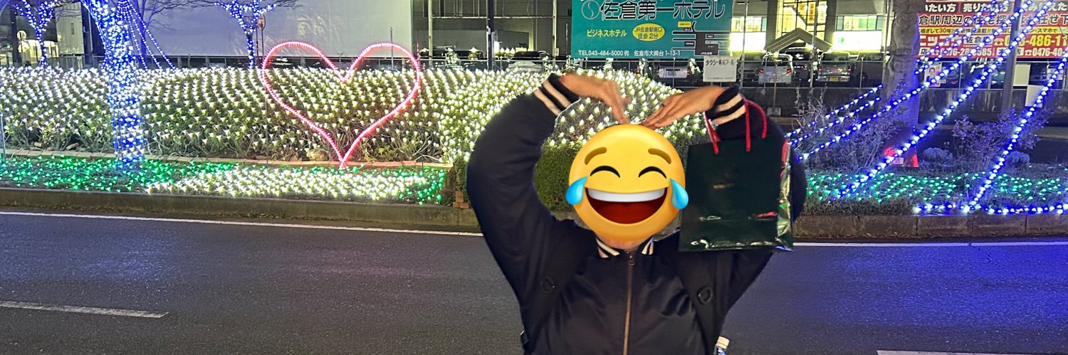 えりおっと banner