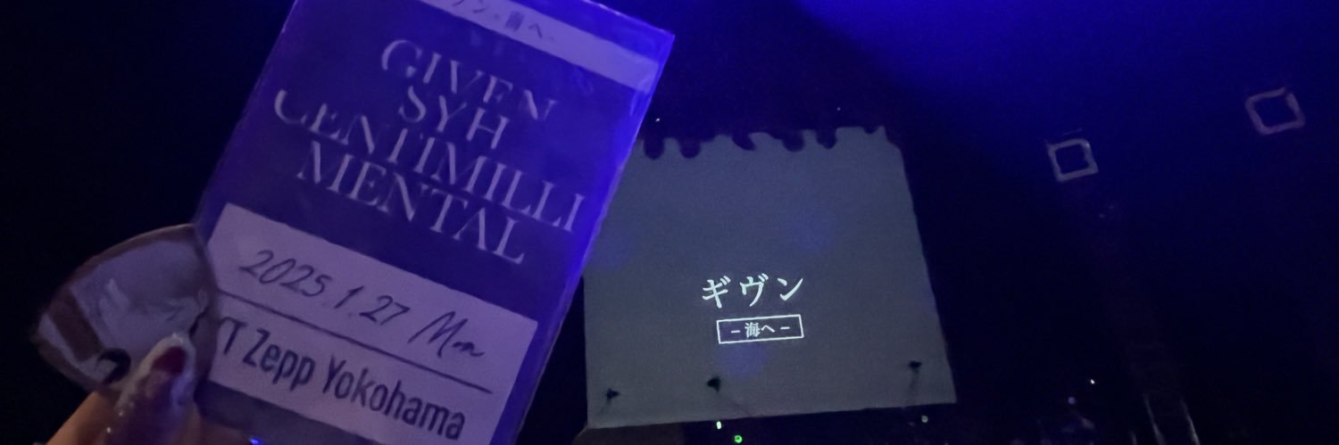 のえ banner