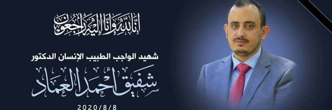 NazeehAlemad's profile banner image