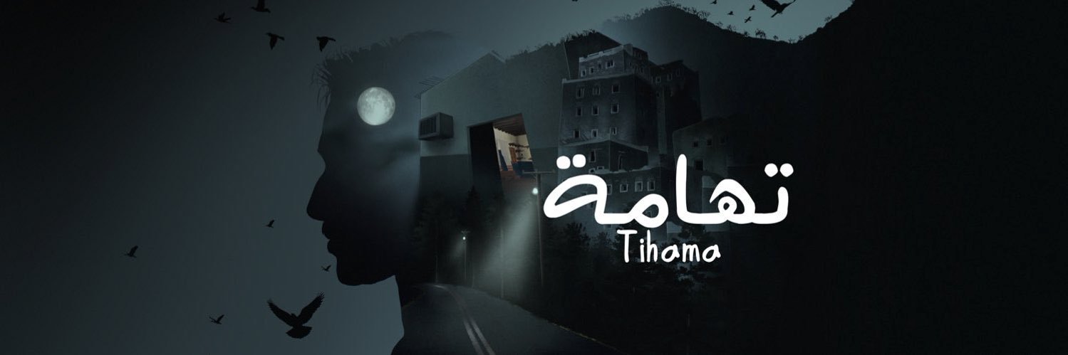 Bader Albaker banner