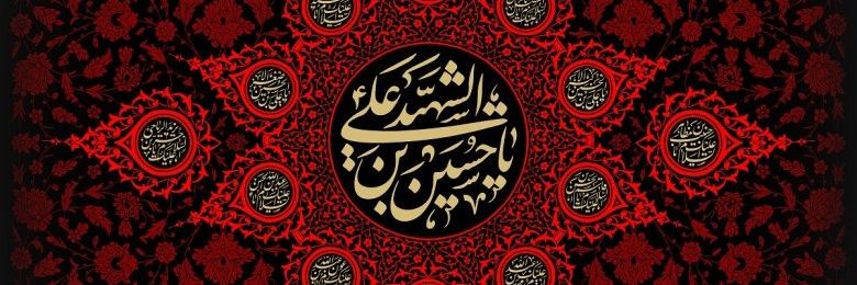عاطفه مالکی 🟩☫🟥 banner