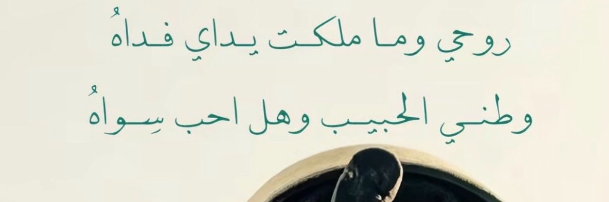 XAX_CVX's profile banner image