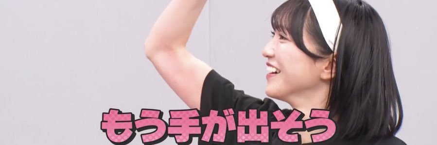 来栖 banner