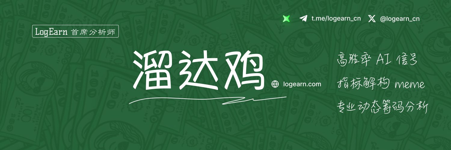 chickenBrother | 𝓛𝓸𝓰𝓮𝓪𝓻𝓷 banner