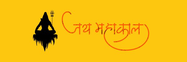 shivjimahakal Profile Banner