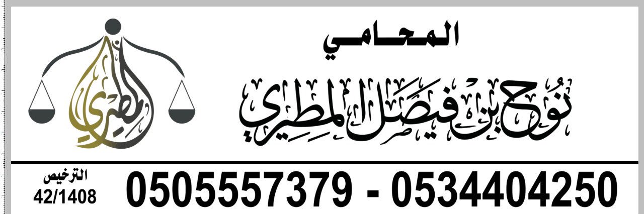 noohf5's profile banner image
