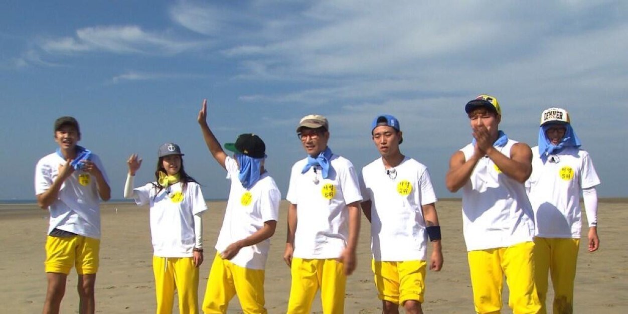 Runningmanmsia_'s profile banner image