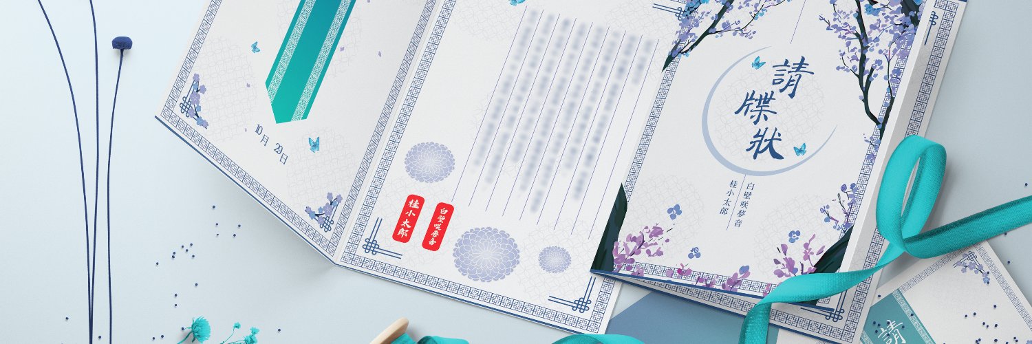서방 디자인 banner