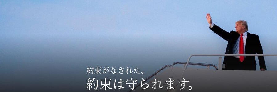SHUNSUKE.W🇯🇵🇺🇸🇹🇼 banner