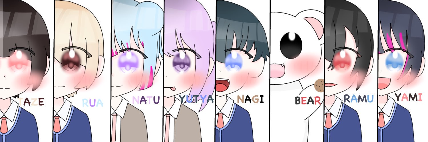 らむ banner