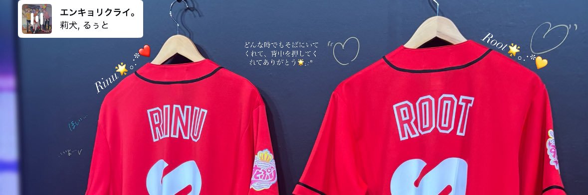 あいりんご🍎 banner