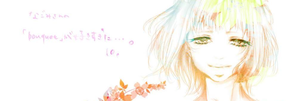 みこなごみ banner