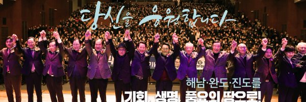 jwp615 Profile Banner