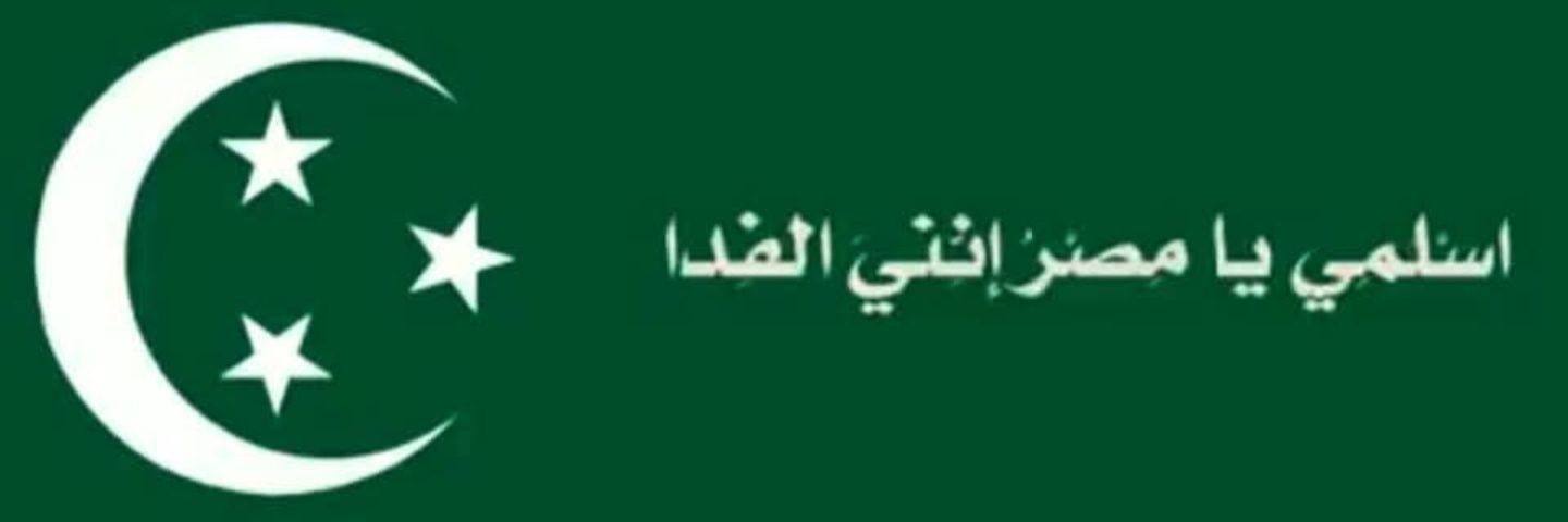 Generalmasr999's profile banner image
