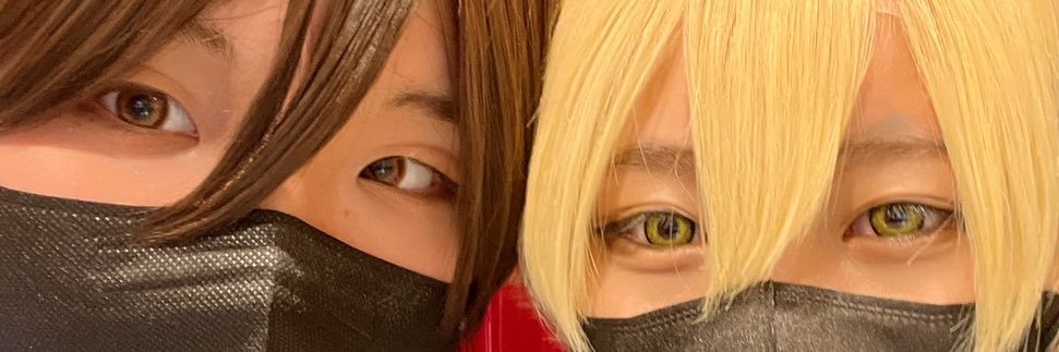 かやく→倉コス2日目 banner