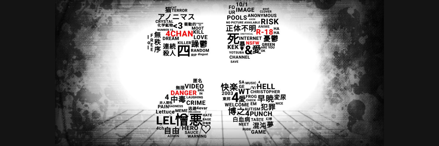 teitewi banner