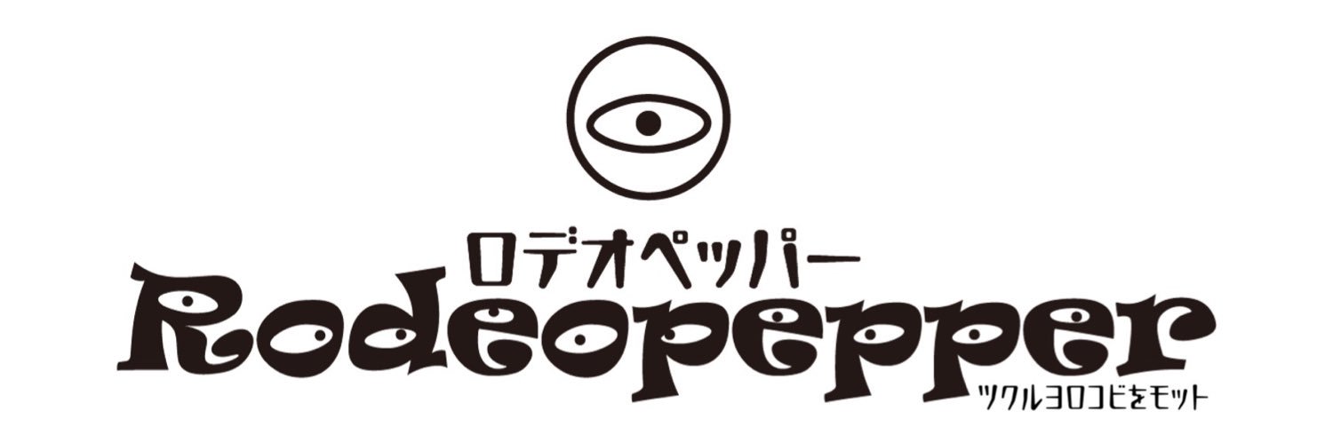 rodeon banner