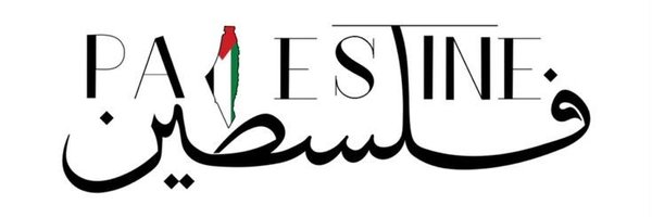 Hadoraamer Profile Banner