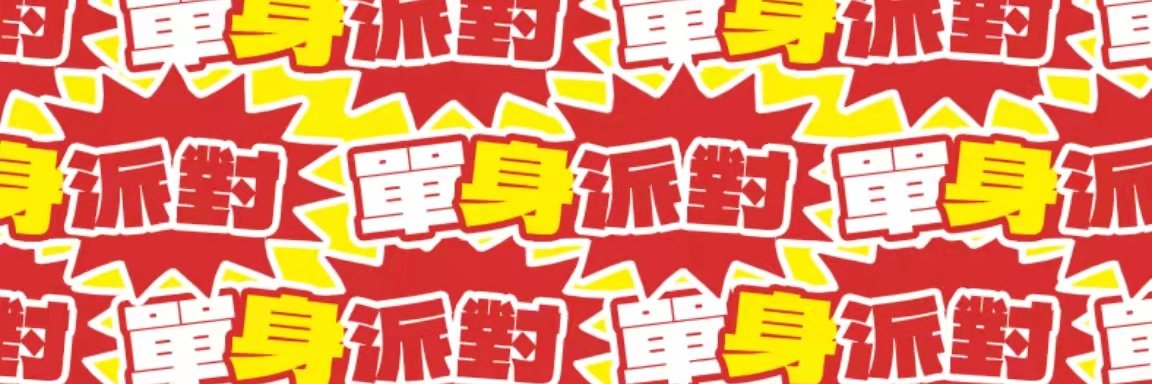 Michoady's banner