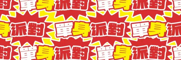 michoadyyy Profile Banner