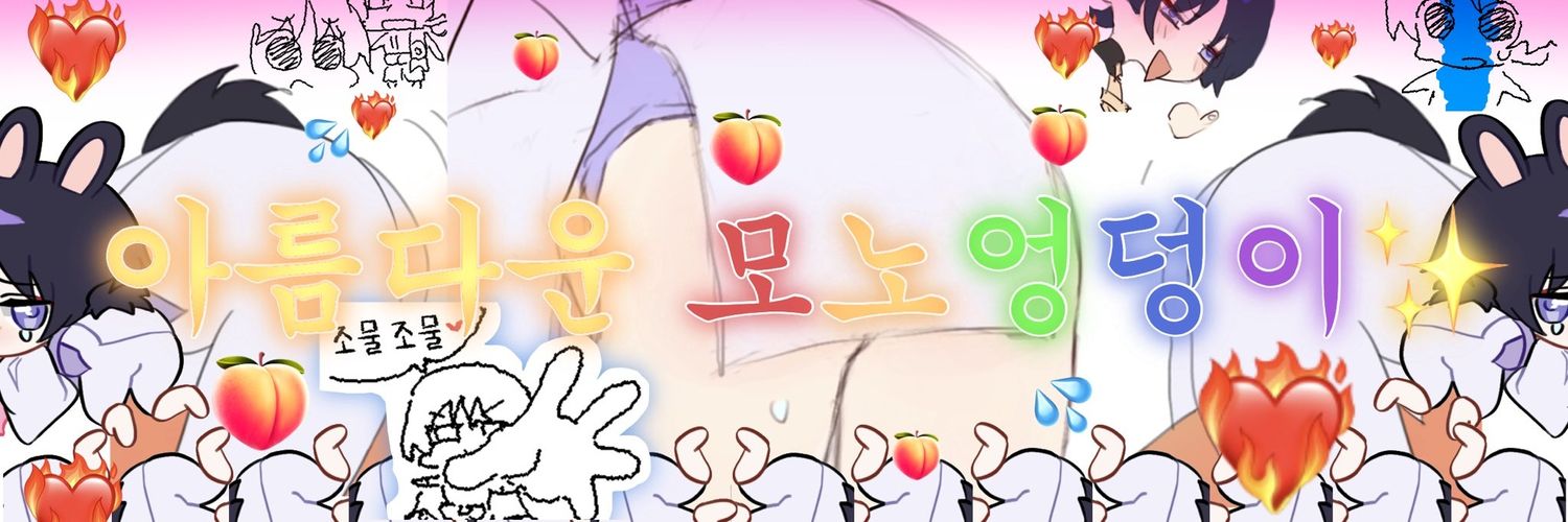 hat__0103's profile banner image