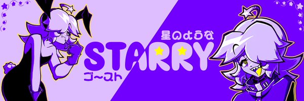 Spoodigus Profile Banner