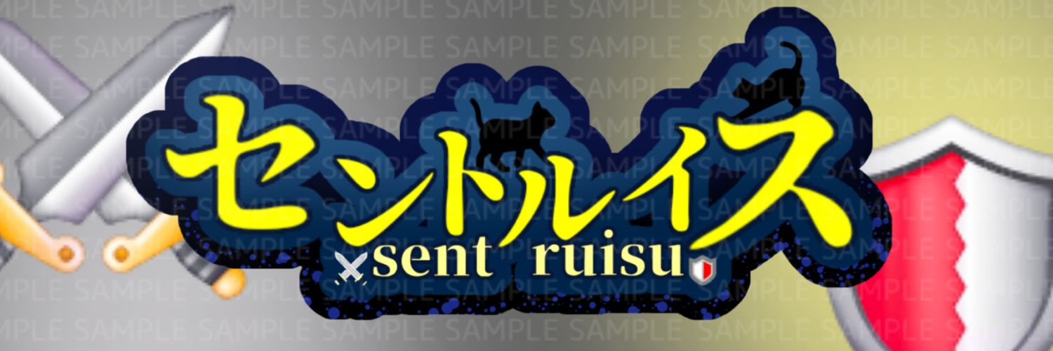 ⚔️セントルイス🛡 banner