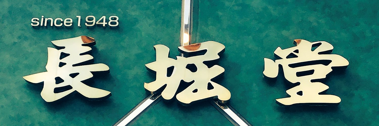 n_stationery's profile banner image
