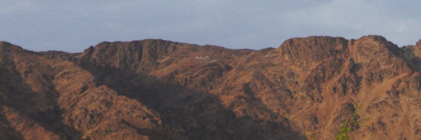 ditotheexplorer's profile banner image