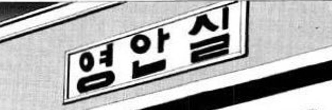 ㄱㄱㅈ's banner